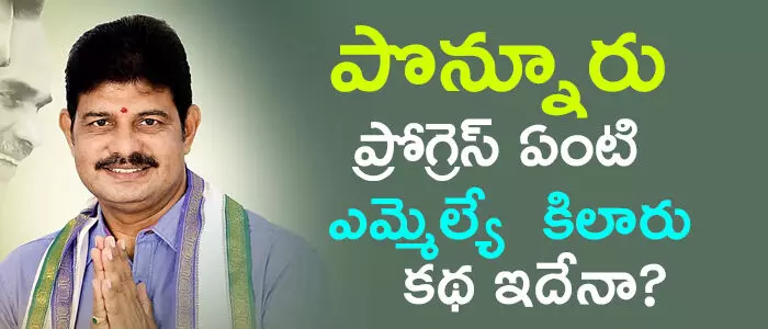 కిలారు రోశ‌య్య