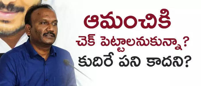 ఆమంచి కృష్ణమోహ‌న్