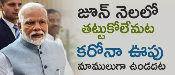 కరోనా వైరస్ కరోనా వైరస్