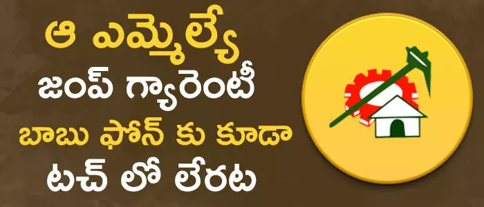 అనగాని సత్యప్రసాద్ అనగాని సత్యప్రసాద్