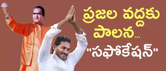 ఎన్టీఆర్