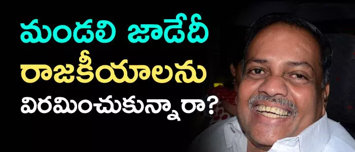 మండ‌లి బుద్ధ ప్రసాద్