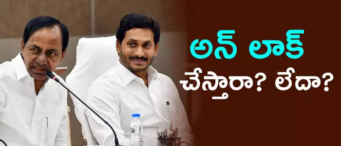 కేసీఆర్ కేసీఆర్