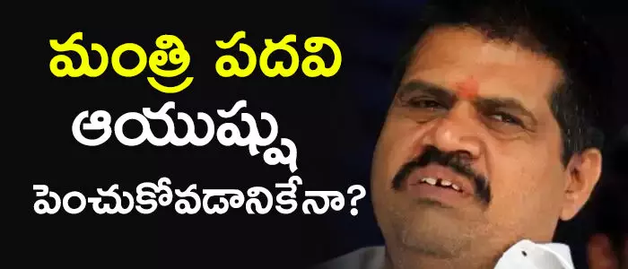 అవంతి శ్రీనివాస్