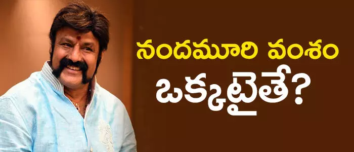 నందమూరి