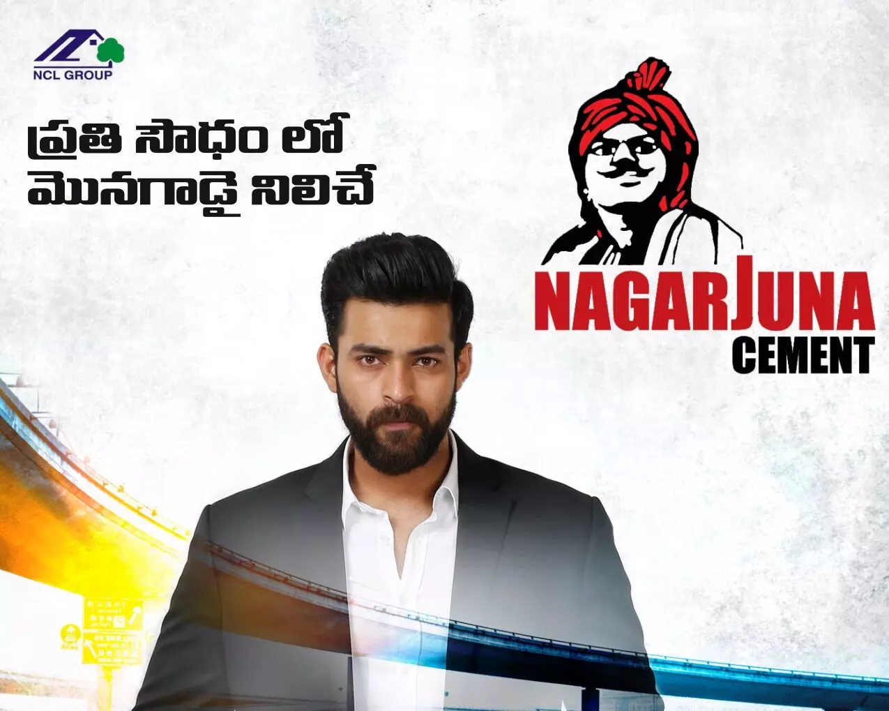 Varun Tej Varun Tej