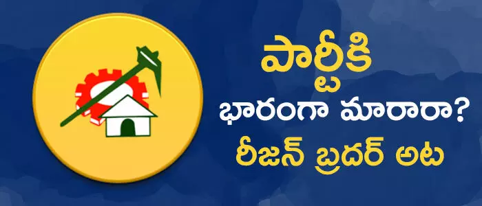కొన‌క‌ళ్ల నారాయ‌ణ‌
