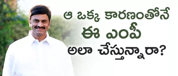 ర‌ఘురామ కృష్ణంరాజు