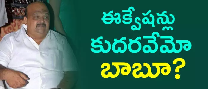 మాగంటి బాబు