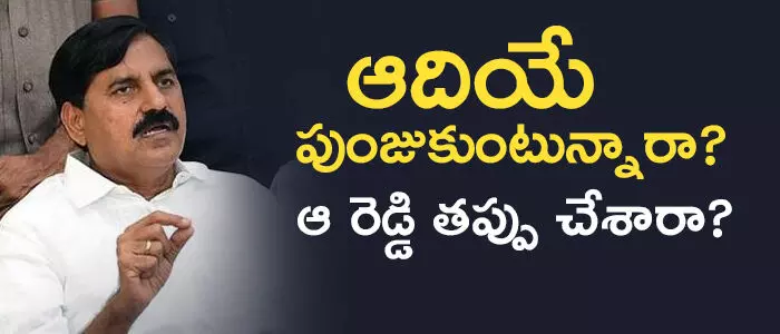 రామసుబ్బారెడ్డి