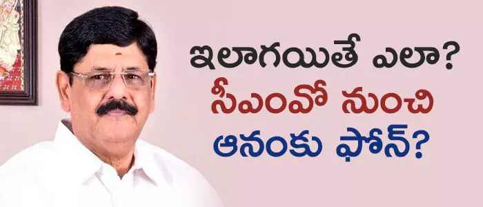 ఆనం రామ‌నారాయ‌ణ‌రెడ్డి