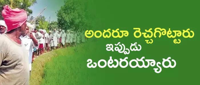 రాజధాని అమరావతి