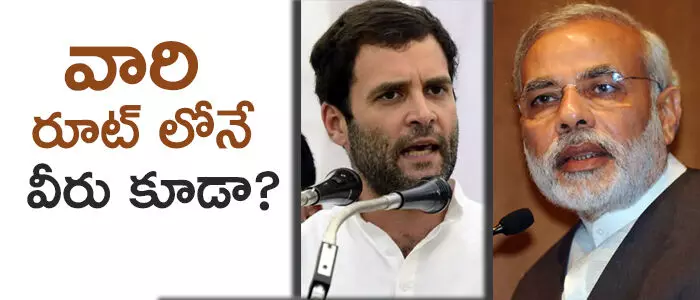 కాంగ్రెస్