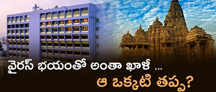 కరోనా వైరస్ కరోనా వైరస్