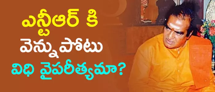 ఎన్టీఆర్