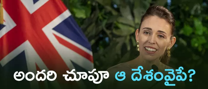 న్యూజిల్యాండ్