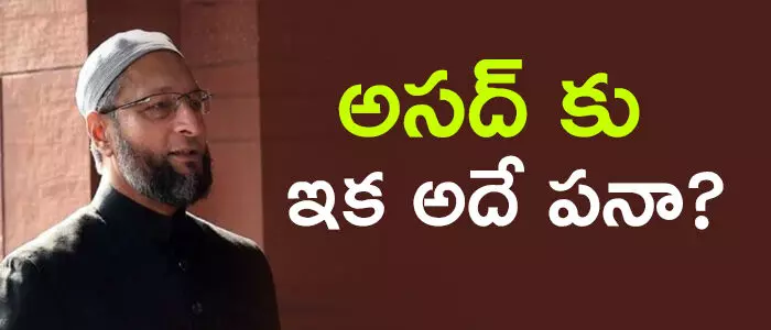అసదుద్దీన్ ఒవైసీ