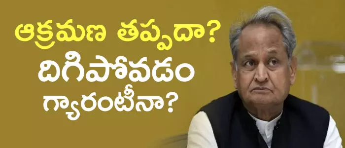 అశోక్ గెహ్లాత్ అశోక్ గెహ్లాత్