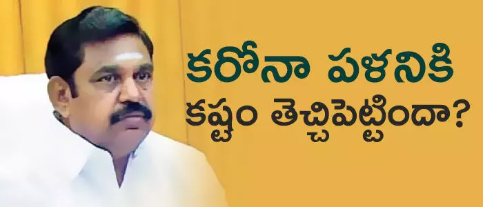 తమిళనాడు తమిళనాడు