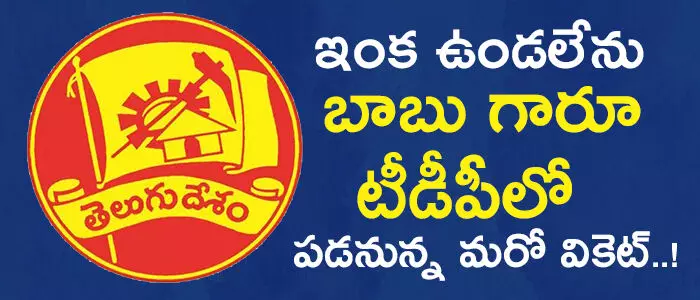 నారాయణ నారాయణ