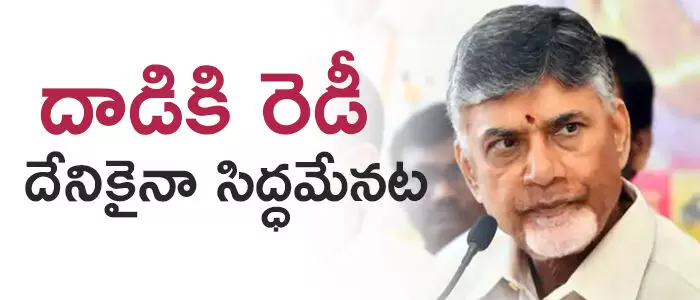 అసెంబ్లీ సమావేశాలు