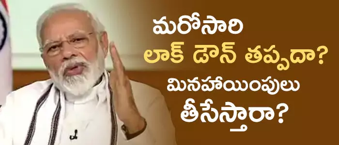 నరేంద్ర మోదీ నరేంద్ర మోదీ