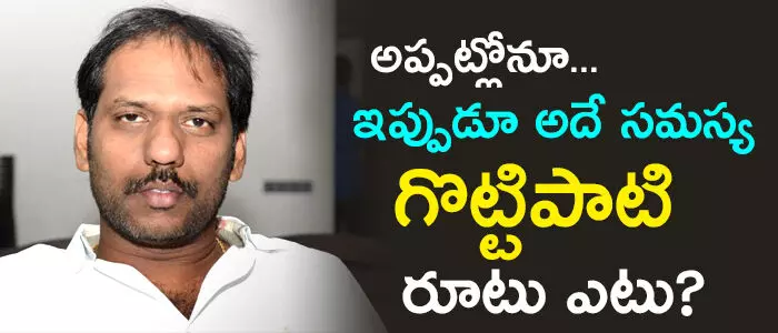 గొట్టిపాటి రవికుమార్