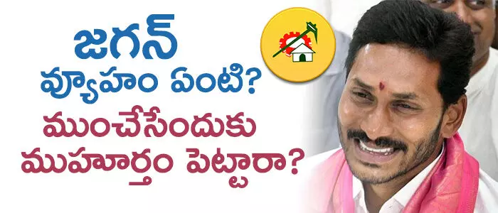 చంద్రబాబు చంద్రబాబు