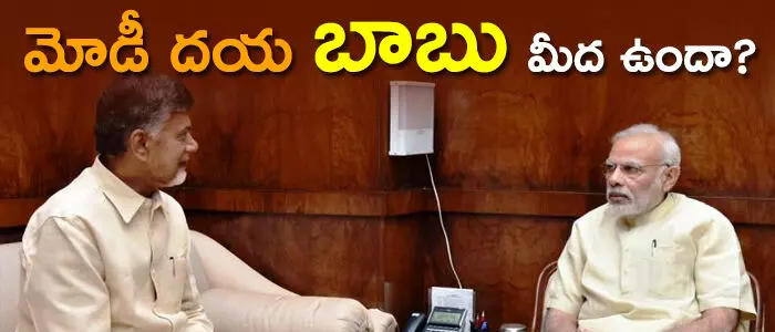 చంద్రబాబు చంద్రబాబు