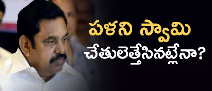 తమిళనాడు