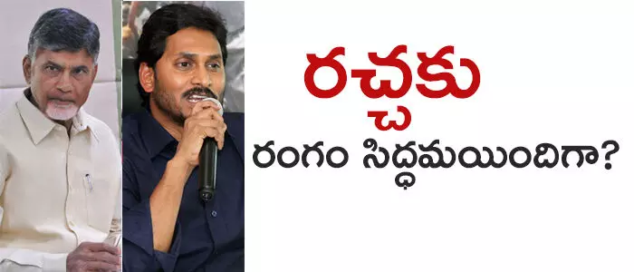 అసెంబ్లీ సమావేశాలు