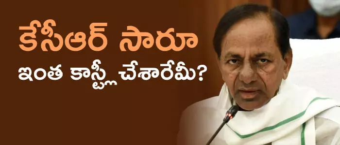 కరోనా కరోనా