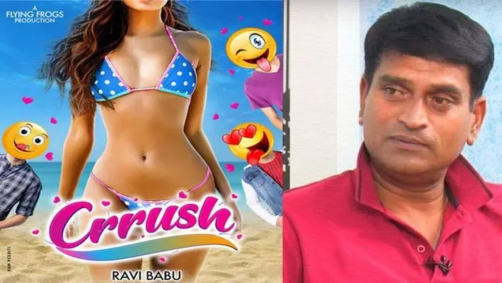 Ravi Babu Crush Movie