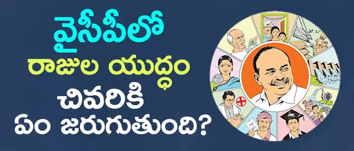 ర‌ఘురామ‌కృష్ణంరాజు