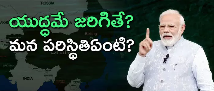 భారత్ భారత్