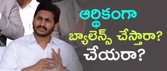 బడ్జెట్ బడ్జెట్