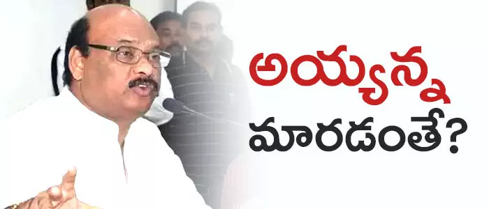 అయ్యన్నపాత్రుడు