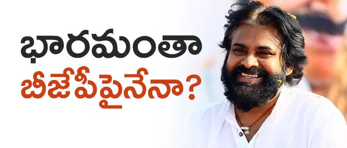పవన్ కళ్యాణ్ పవన్ కళ్యాణ్
