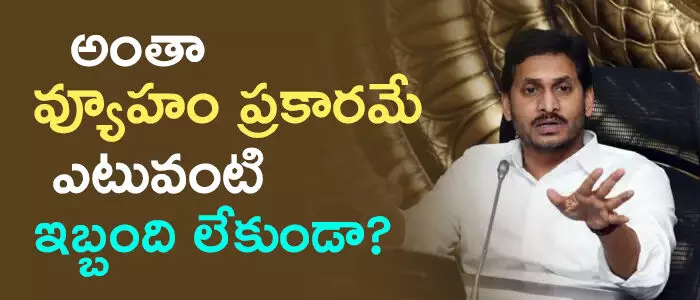 రాజధాని అమరావతి