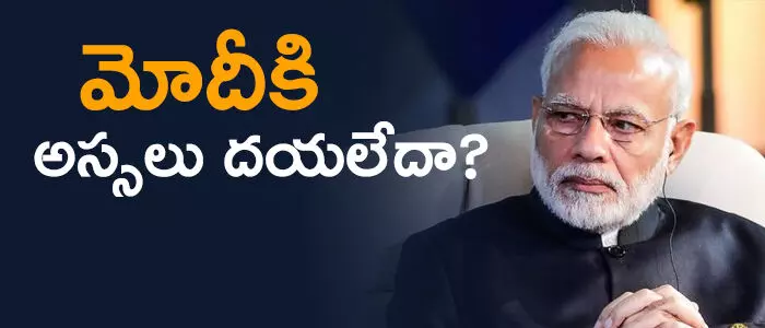 నరేంద్ర మోదీ నరేంద్ర మోదీ