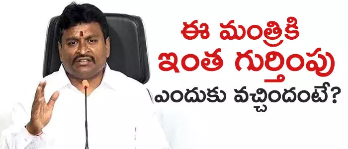 వెలంపల్లి శ్రీనివాసరావు వెలంపల్లి శ్రీనివాసరావు