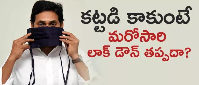కరోనా కరోనా