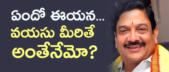 కళా వెంకటరావు