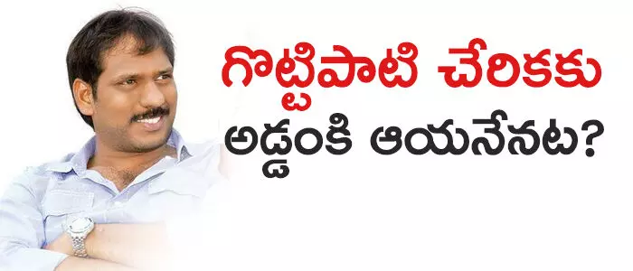 గొట్టిపాటి ర‌వికుమార్