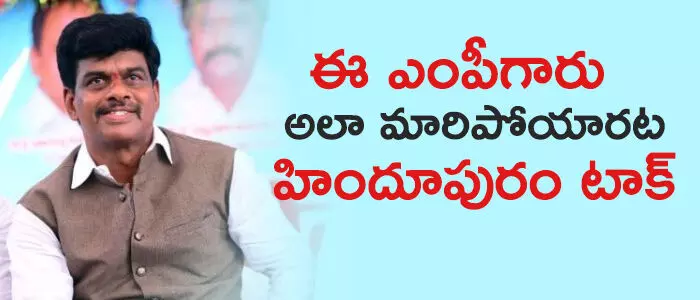 గోరంట్ల మాధ‌వ్