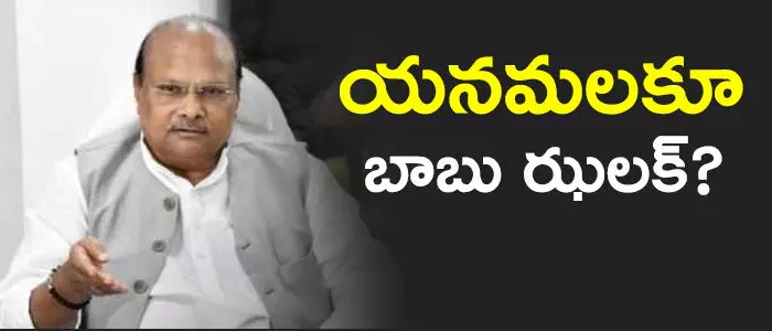 యనమల రామకృష్ణుడు యనమల రామకృష్ణుడు