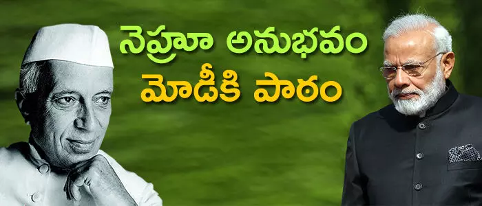 నరేంద్ర మోడీ నరేంద్ర మోడీ