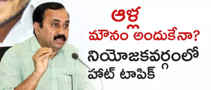 ఆళ్ల రామ‌కృష్ణారెడ్డి