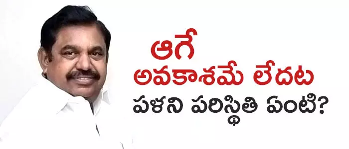 తమిళనాడు