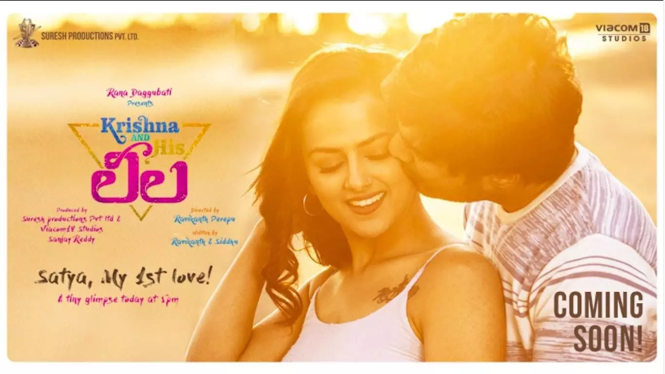 krishna and his leela